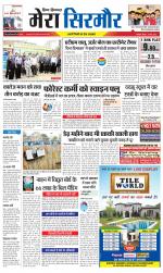 Divya Himachal Shimla+Mera Sirmour +Aastha 