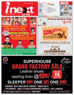 Kanpur Hindi ePaper, Kanpur Hindi Newspaper - InextLive