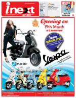 Ranchi Hindi ePaper, Ranchi Hindi Newspaper - InextLive