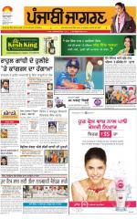 Ludhiana : Punjabi jagran News : 15th March 2015