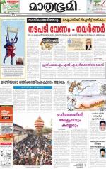 Kozhikode (includes Wayanad)