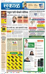 औरंगाबाद