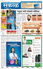 अहमदनगर