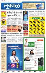 रत्नागिरी