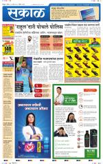 सिंधुदुर्ग