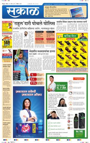 सिंधुदुर्ग