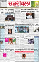 Charhdikala Newspaper (Punjab) 