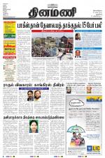 Dinamani - New Delhi