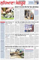 Punjabi Tribune (Ludhiana)
