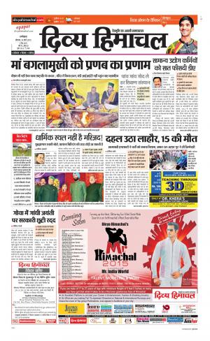 Divya Himachal Dharamsala