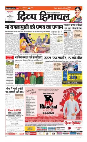 Divya Himachal Shimla