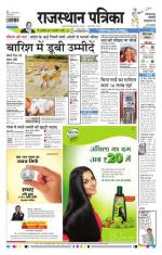 Jodhana Patrika