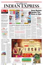 The New Indian Express-Thiruvananthapuram
