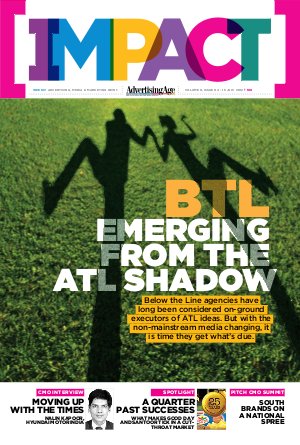 VOLUME 9, ISSUE 04 - 15 JULY 2012