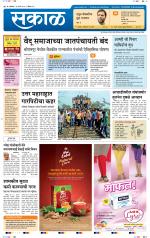 अहमदनगर