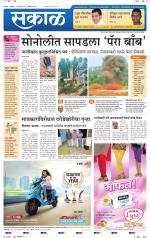 बेळगांव