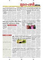 Surat Dist.