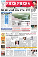 Free Press - Indore Epaper Edition