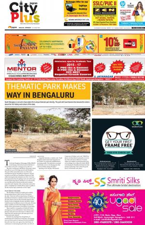 Bangalore-Jaynanagar