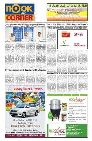 NOOK AND CORNER, 1 - 15th March, 2015