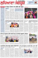 Punjabi Tribune (Ludhiana)