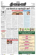 Dinamani - New Delhi