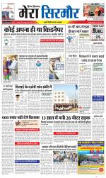 Divya Himachal Shimla+Mera Sirmour +Aastha 