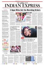 The New Indian Express-Thiruvananthapuram