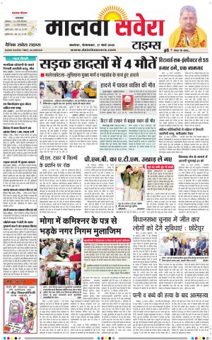 Malwa