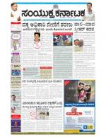 Namma Bengaluru, ಬೆಂಗಳೂರು