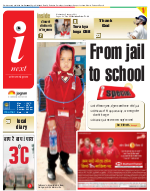 Varanasi Hindi ePaper, Varanasi Hindi Newspaper - InextLive