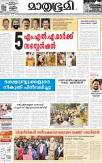 Kozhikode (includes Wayanad)