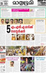 17 March 2015