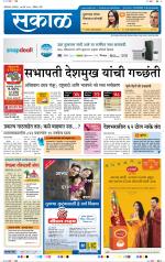 औरंगाबाद