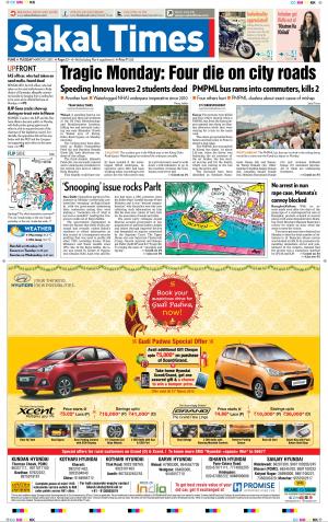 Sakal Times
