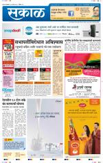 अहमदनगर