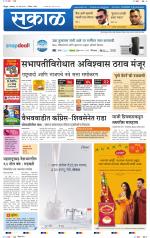 सिंधुदुर्ग