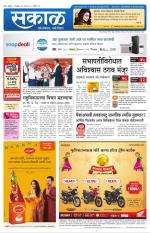 नंदुरबार - धुळे