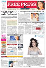 Free Press - Ujjain Epaper Edition