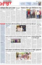 Punjabi Tribune (Majha/Doaba)