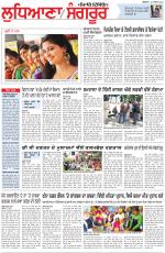 Punjabi Tribune (Ludhiana)