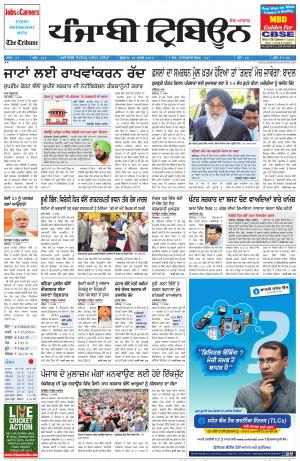 PT_18_March_2015_Delhi