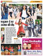 Indore Hindi ePaper, Indore Hindi Newspaper - InextLive