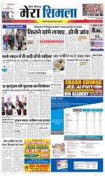 Divya Himachal Shimla+Mera Shimla +Aastha