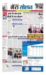 Divya Himachal Shimla+Mera Solan +Aastha