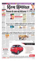 Divya Himachal Chandigarh+Mera Shimla +Aastha