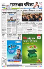 Jodhana Patrika