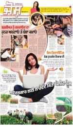 SUPPLEMENT: Punjabi jagran News : 18th March 2015