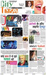 The Navodaya Times Magazine 