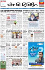 Punjabi Tribune